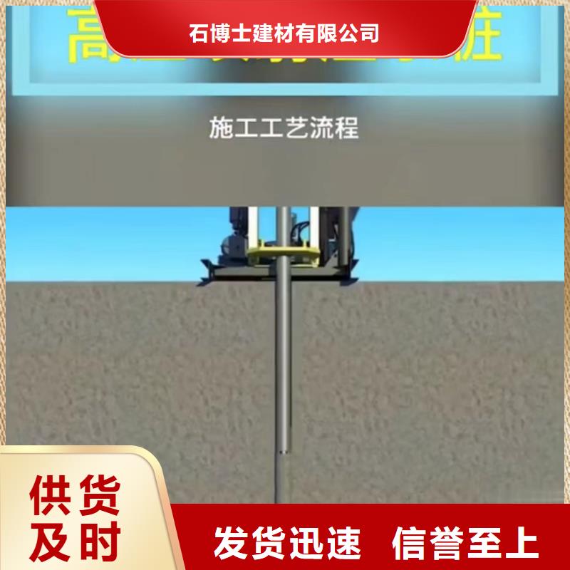 水泥注浆料24小时发货