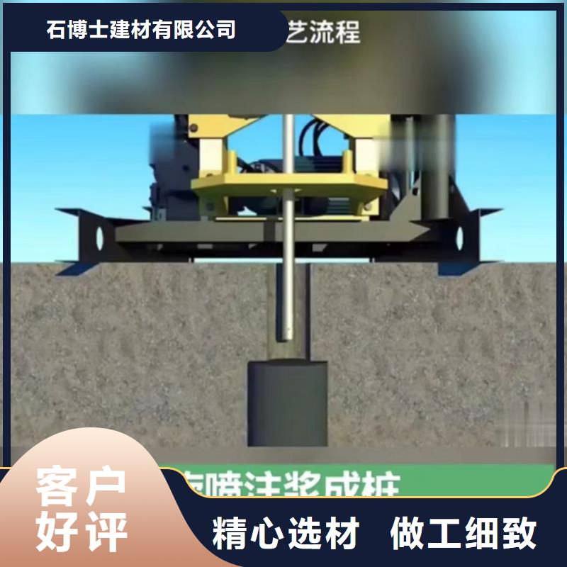 水泥注浆料材料厂家