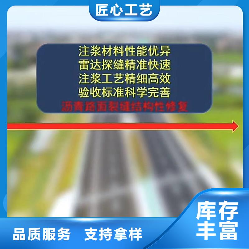 注浆料,桥梁伸缩缝快速修补料直销厂家