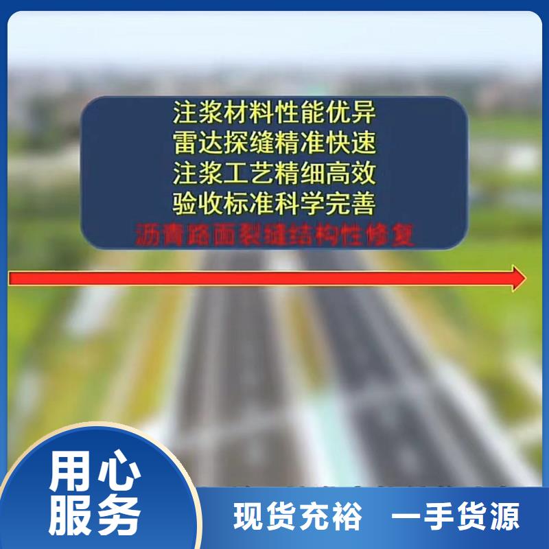 公路注浆施工团队