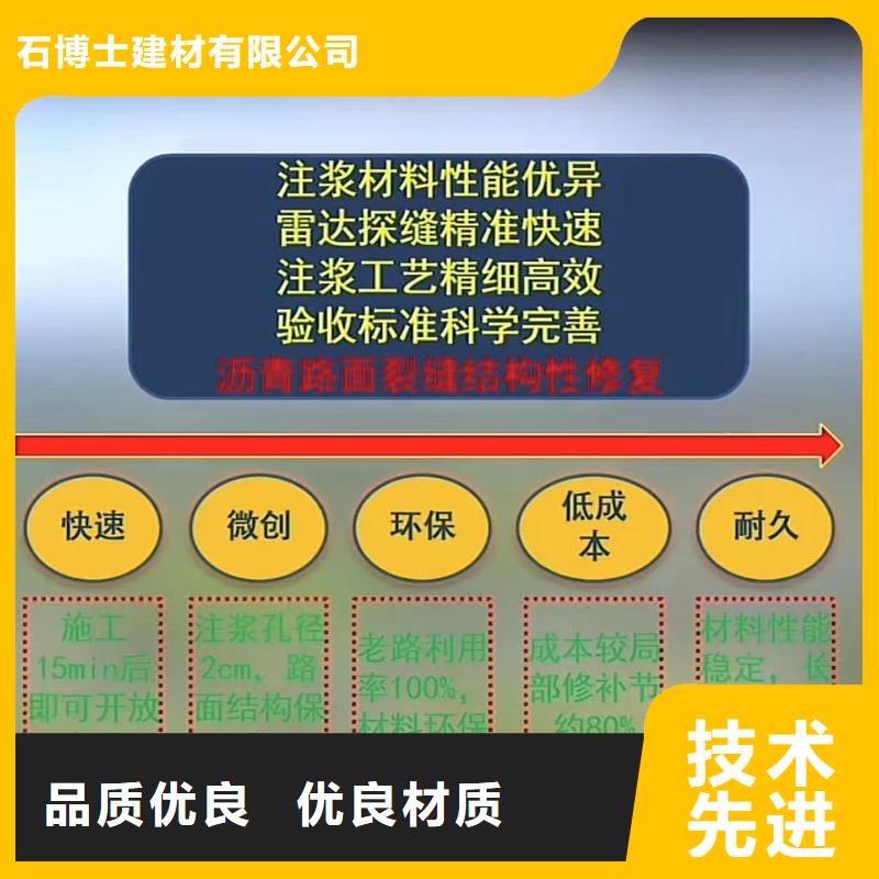 水泥注浆料供应商