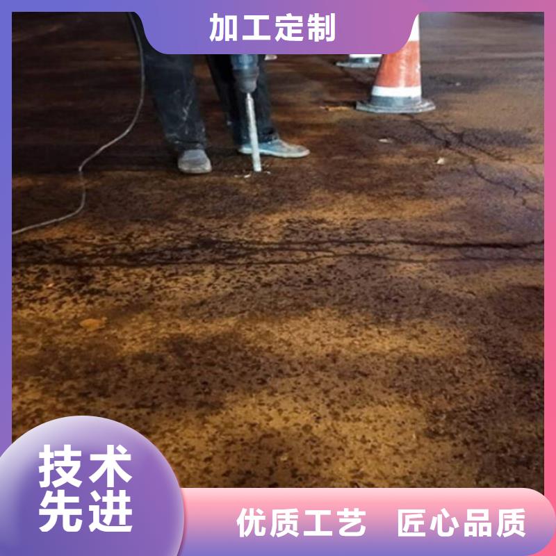 路基注浆材料厂家