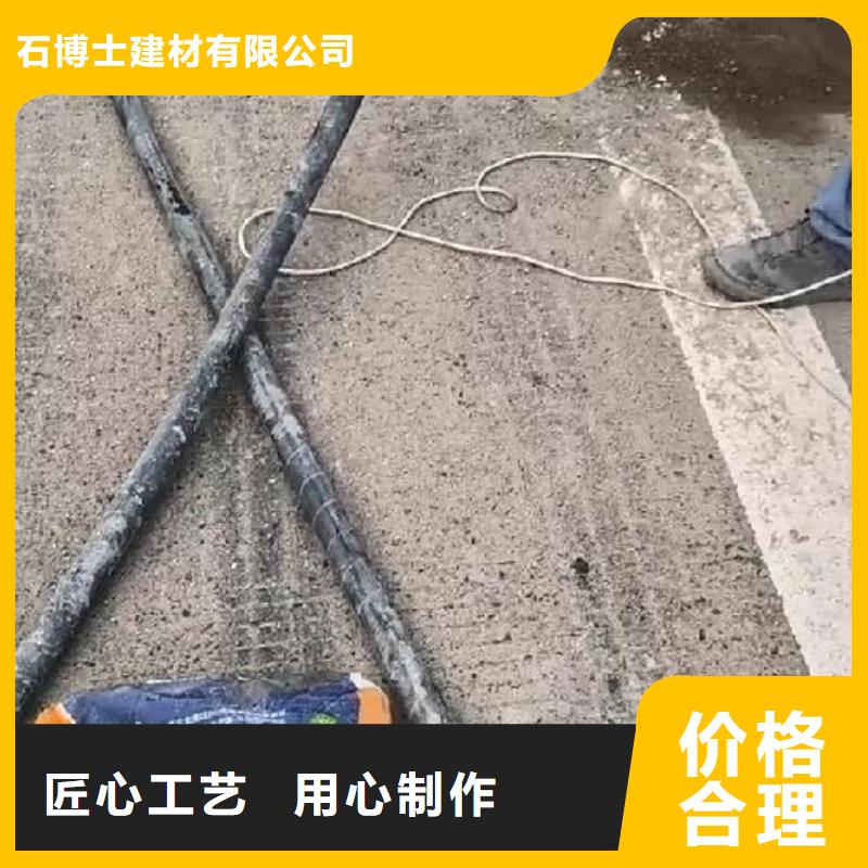 地聚合物注浆料经销商