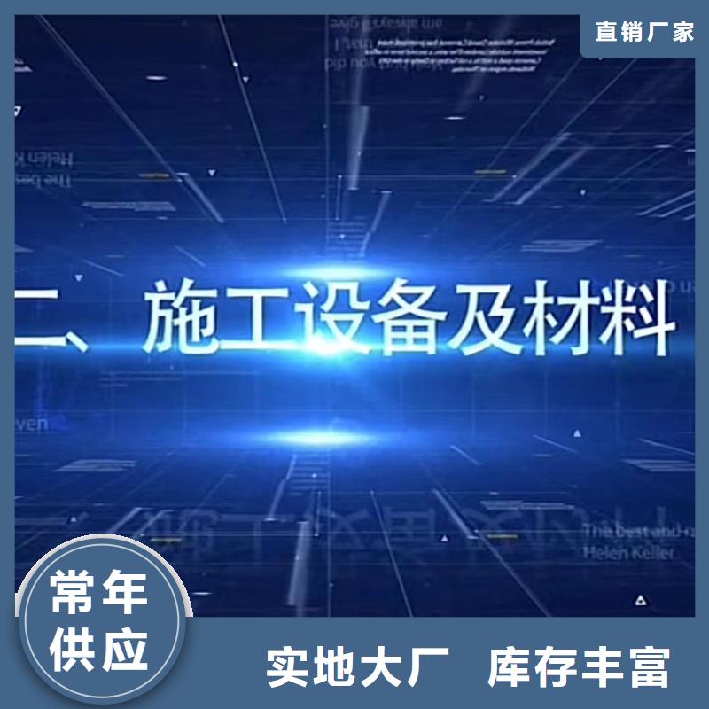 原平市桥梁速凝水泥修补料材料厂家