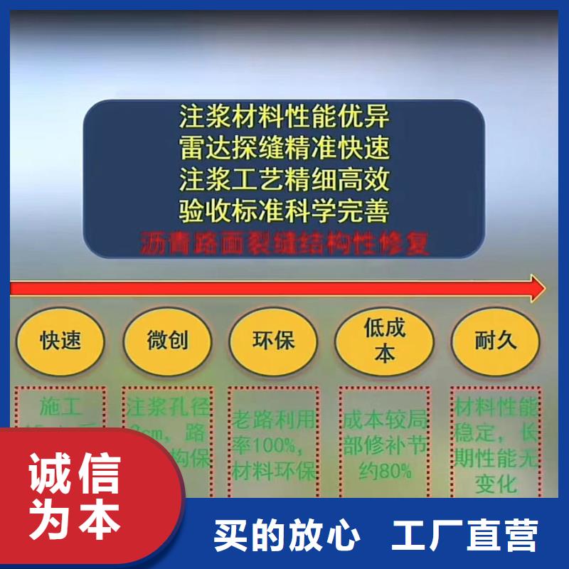 伸缩缝修补料生产基地