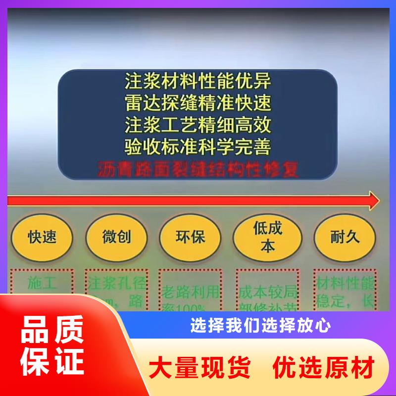 伸缩缝修补料灌浆料细节严格凸显品质