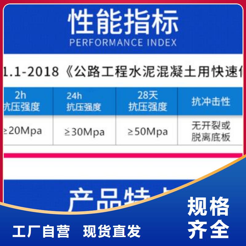 伸缩缝修补料-灌浆料性价比高