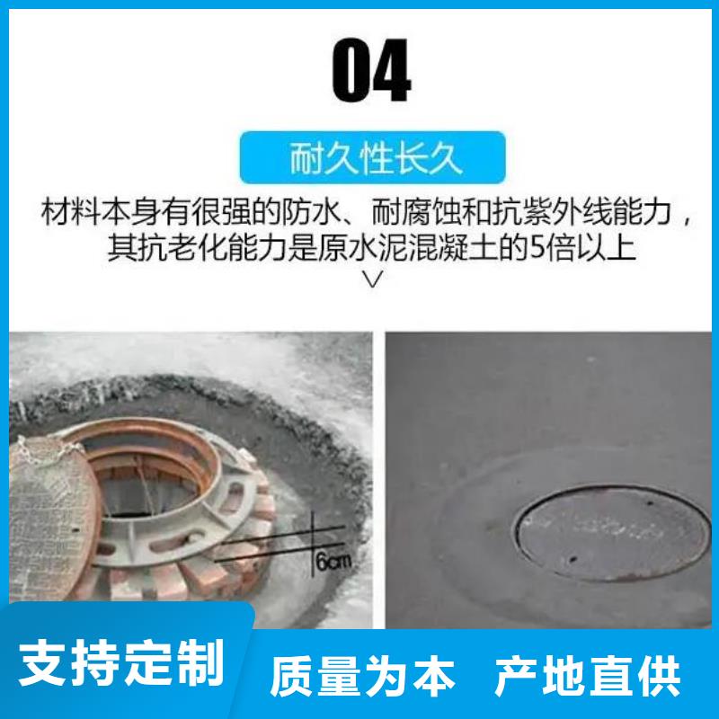 窨井盖修补料-风电基础C80灌浆料厂家直发