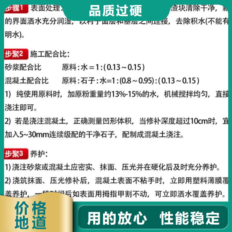 【窨井盖修补料】风电基础C100灌浆料多年经验值得信赖