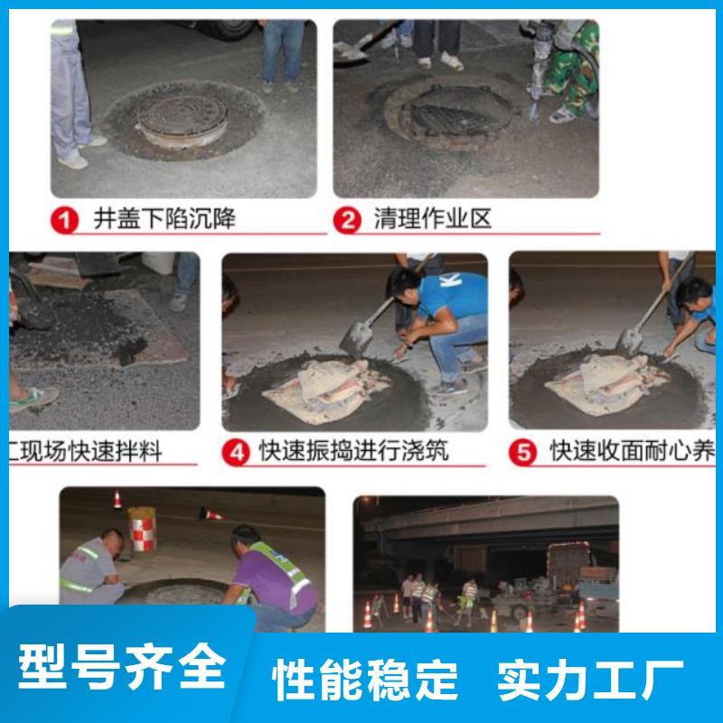 窨井盖修补料_CGM高强无收缩灌浆料价格地道