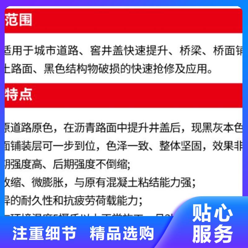 快速井盖锚固料施工团队