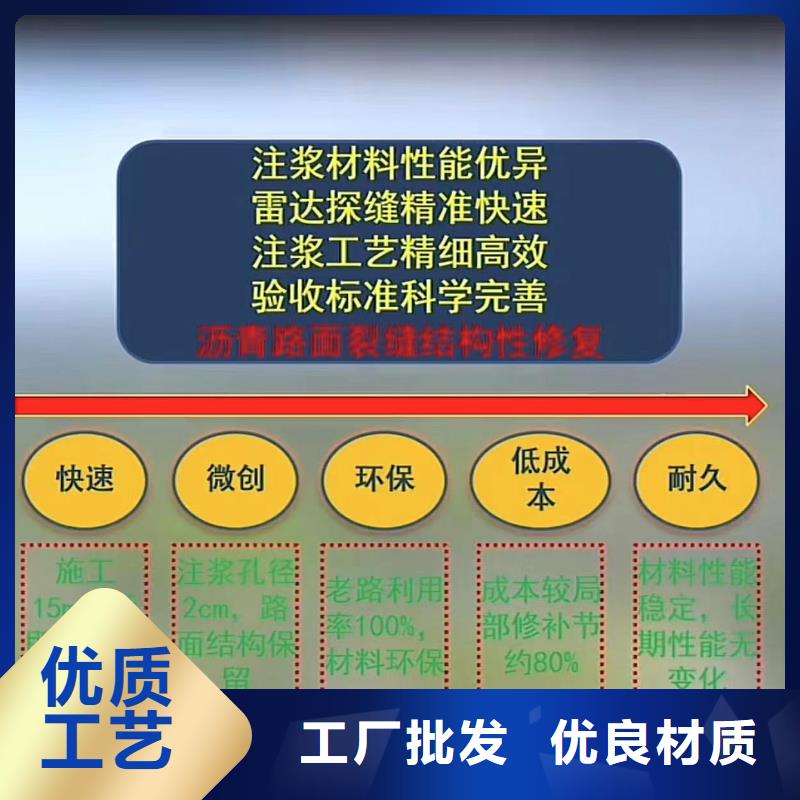 【窨井盖修补料】注浆料价格实惠