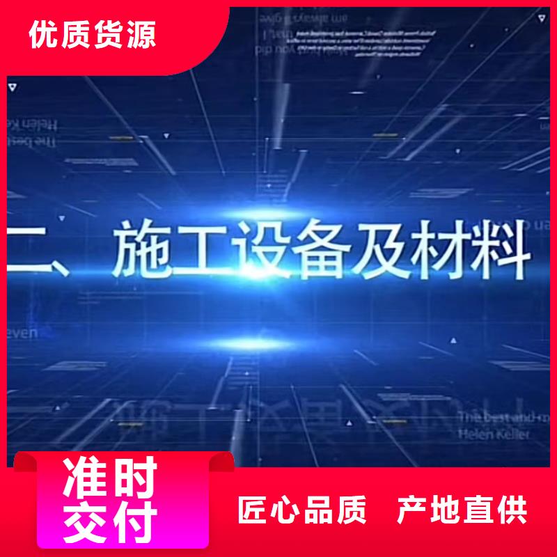 【窨井盖修补料设备基础通用型灌浆料好品质经得住考验】