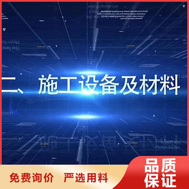 窨井盖修补料石膏基厚层自流平水泥按需设计