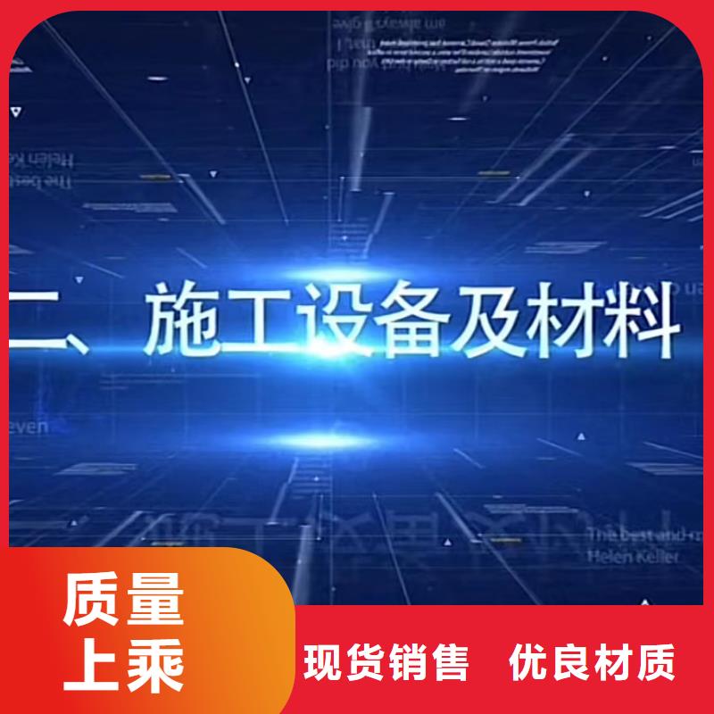 污水井盖更换包工包料