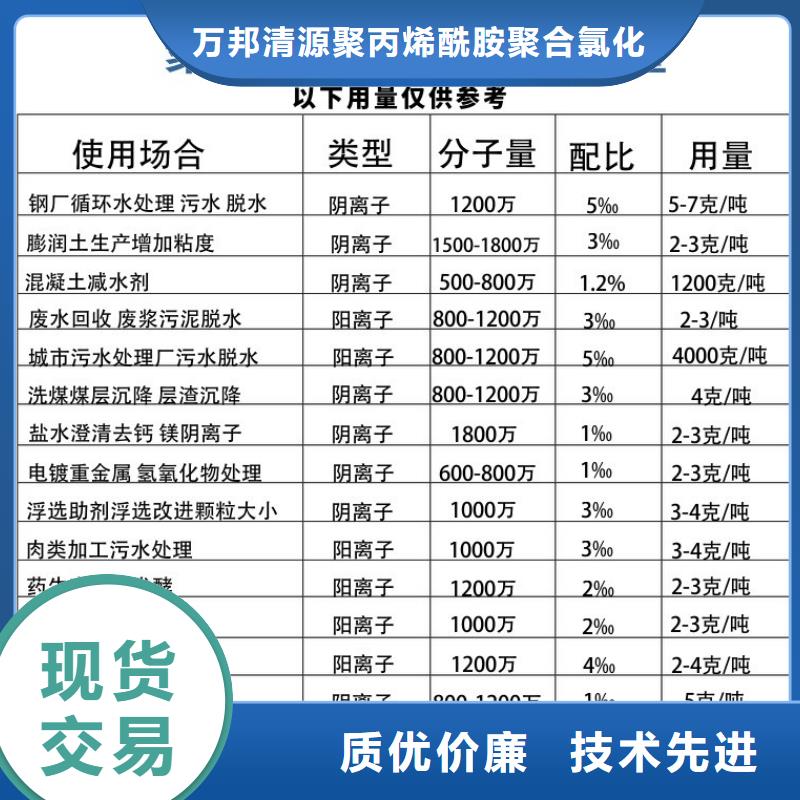 灵宝碱式氯化铝