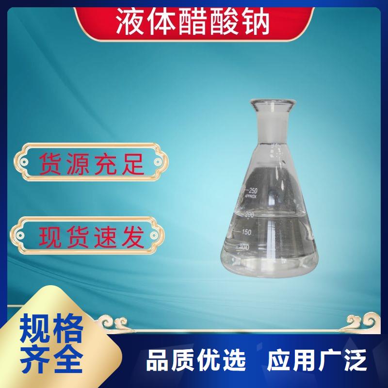 安龙58-60醋酸钠2600元/吨