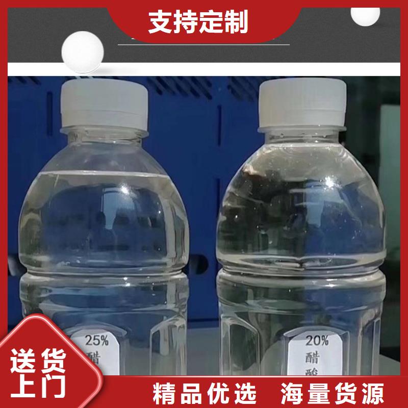 维吾尔自治区液体醋酸钠便宜