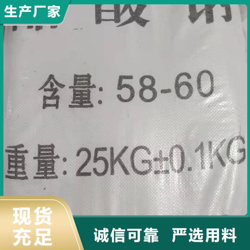 三水结晶醋酸钠2024年10月出厂价2600元