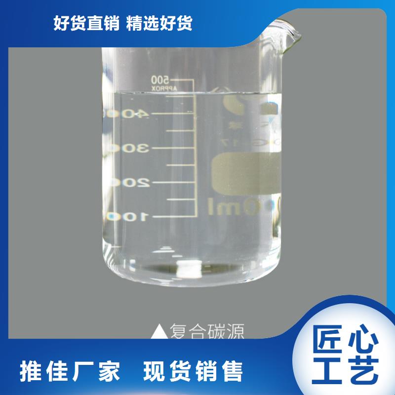 庆安糖类碳源