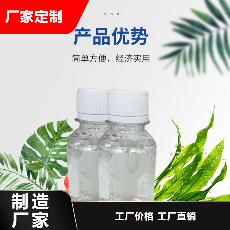 福贡培菌碳源