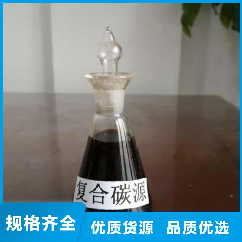 庆城醋酸钠调配碳源