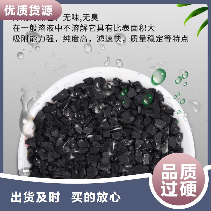 重庆直供钢厂活性炭处理