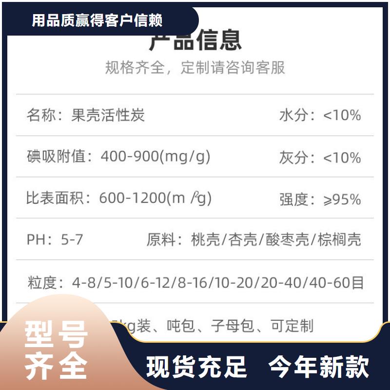 垃圾焚烧电厂活性炭