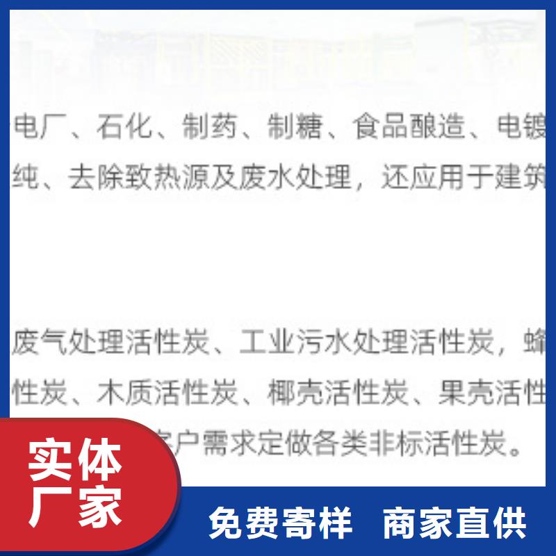 海南省乐东县煤质活性炭回收