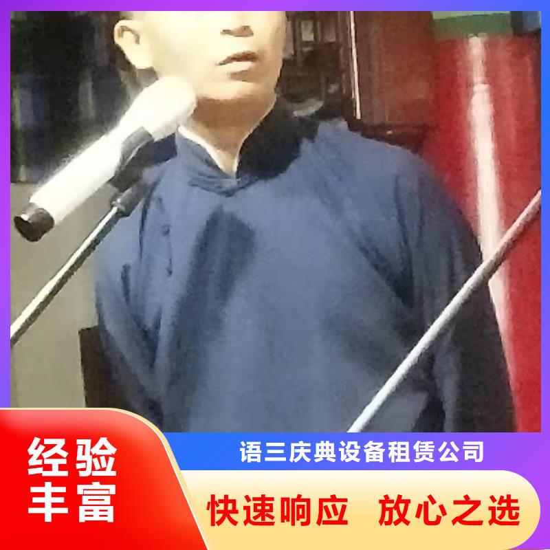 左邻右社【启动道具出租】靠谱商家