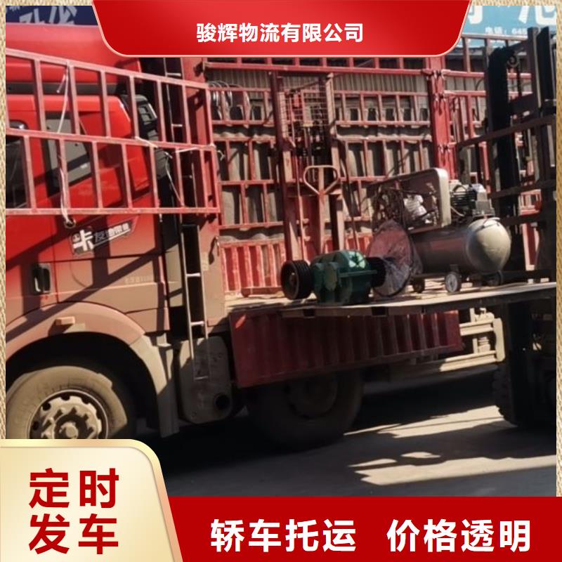 昆明到西藏运输团队(骏辉)货运专线欢迎咨询