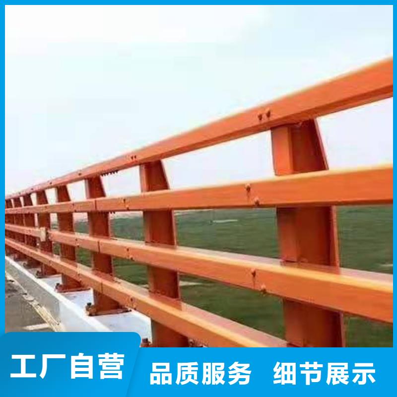 防撞护栏【河道景观护栏】源头工厂