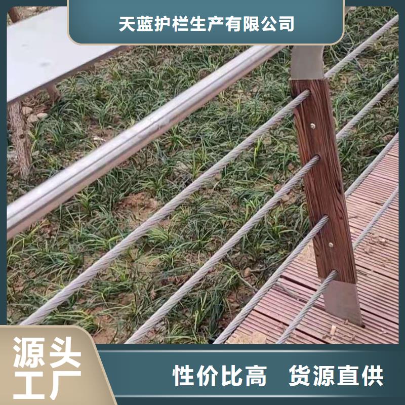 【防撞护栏不锈钢复合管护栏一个起售】