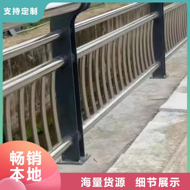 防撞护栏【不锈钢复合管护栏】质检合格发货