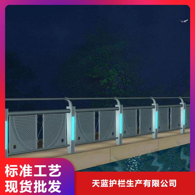 防撞护栏【河道景观护栏】源头工厂