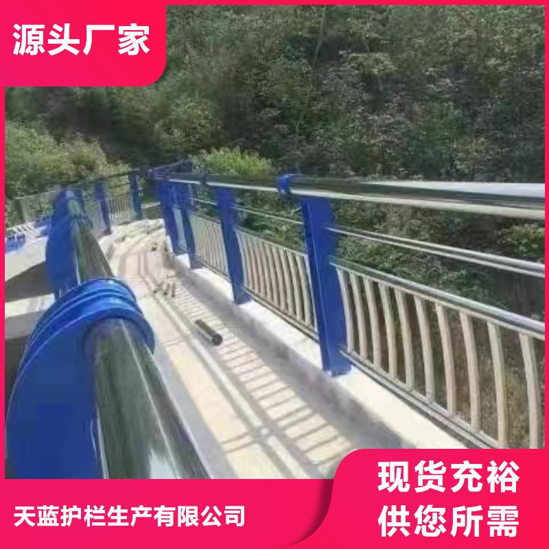 防撞护栏桥梁防撞护栏源厂直销