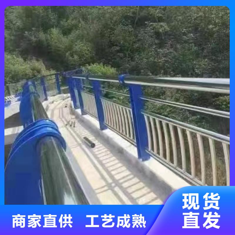 【防撞护栏】-河堤护栏拒绝伪劣产品