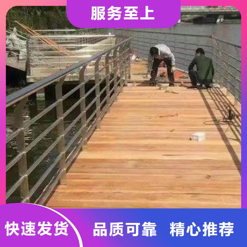 【防撞护栏不锈钢复合管护栏支持批发零售】