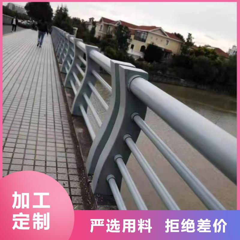 防撞护栏【不锈钢栏杆】极速发货