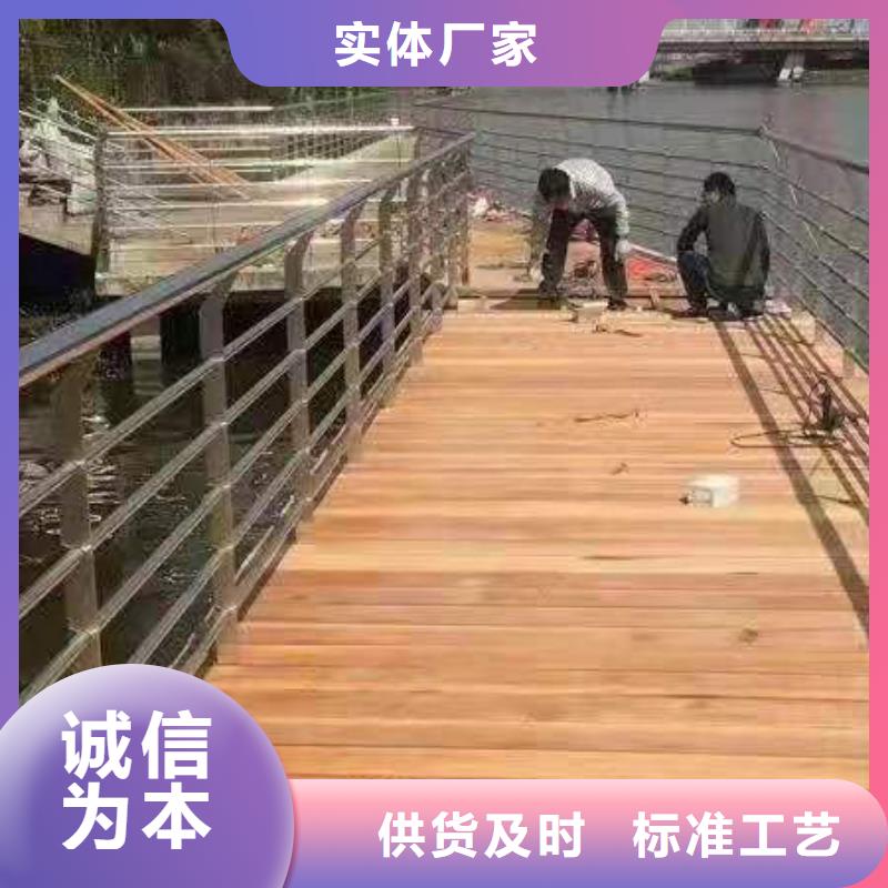 【防撞护栏】-河堤护栏拒绝伪劣产品