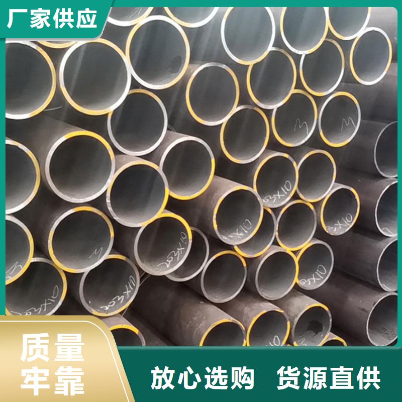 天钢建筑建材管材高压油管20G5310厂家定制