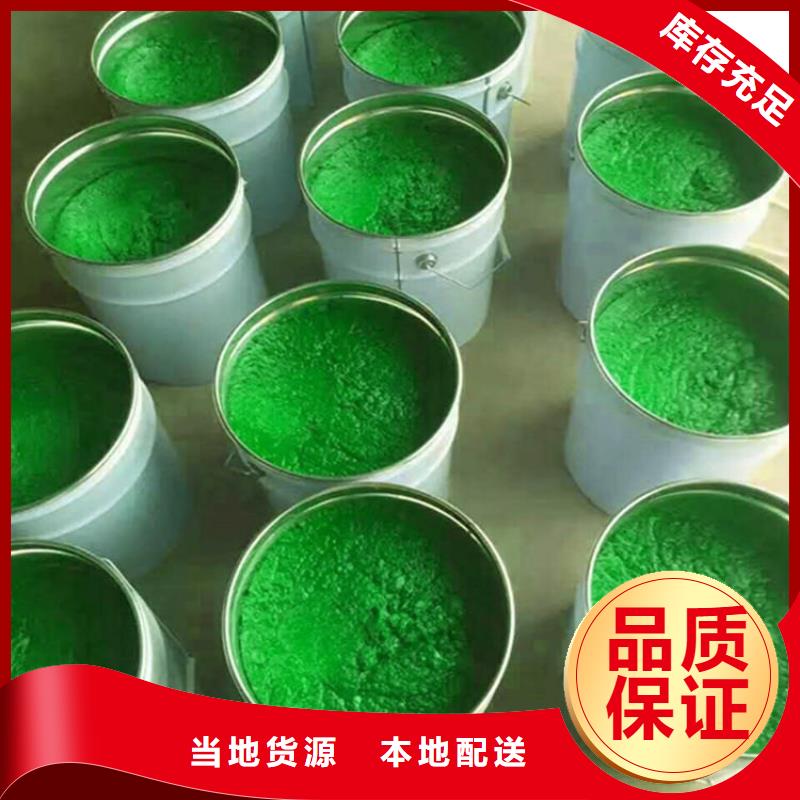 乐东县环氧型玻璃鳞片胶泥厂家价格
