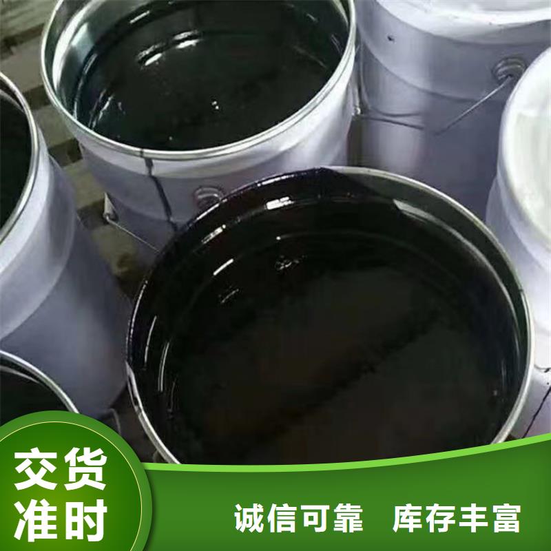 双组份环氧煤沥青涂料优质防水涂料