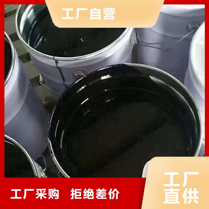 双组份环氧煤沥青涂料优质防水涂料