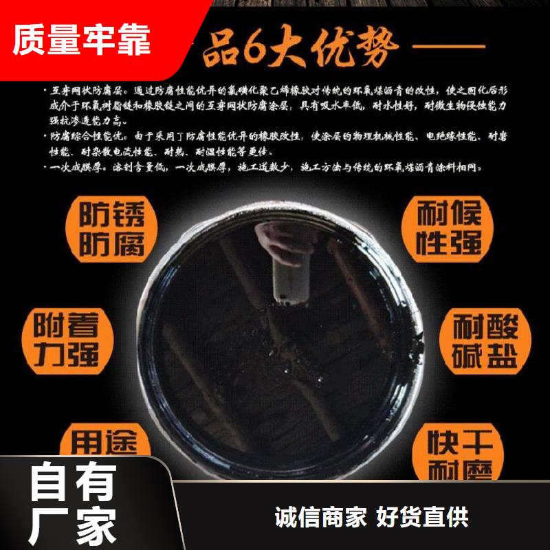 双组份环氧沥青漆涂料质量看得见