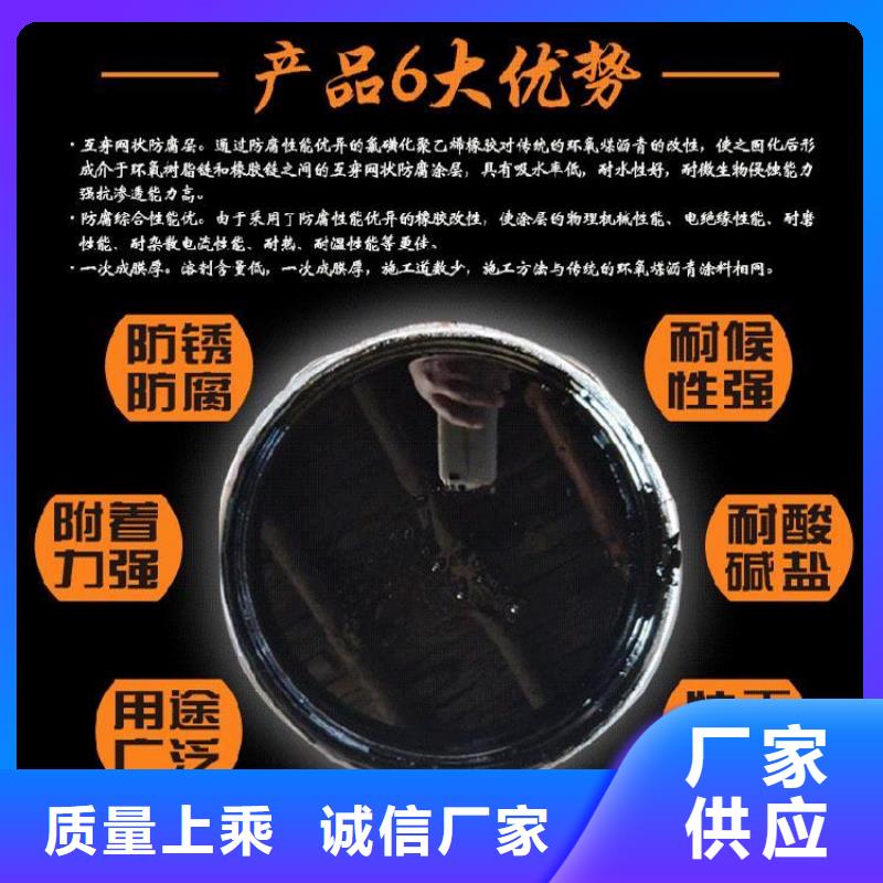 双组份环氧煤沥青漆施工工艺