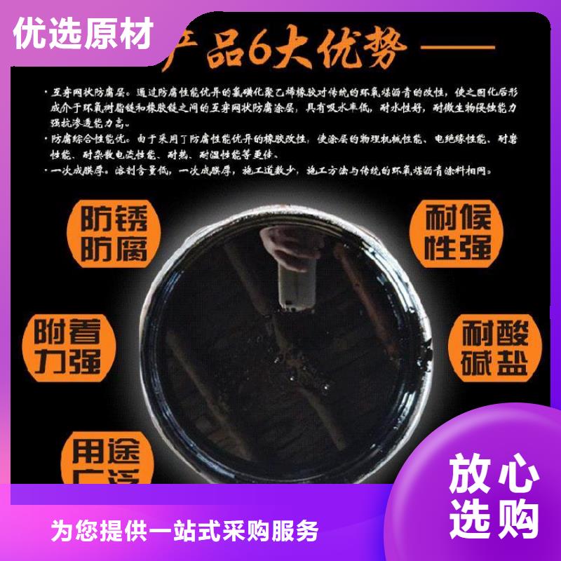 双组份环氧煤沥青涂料优质防水涂料