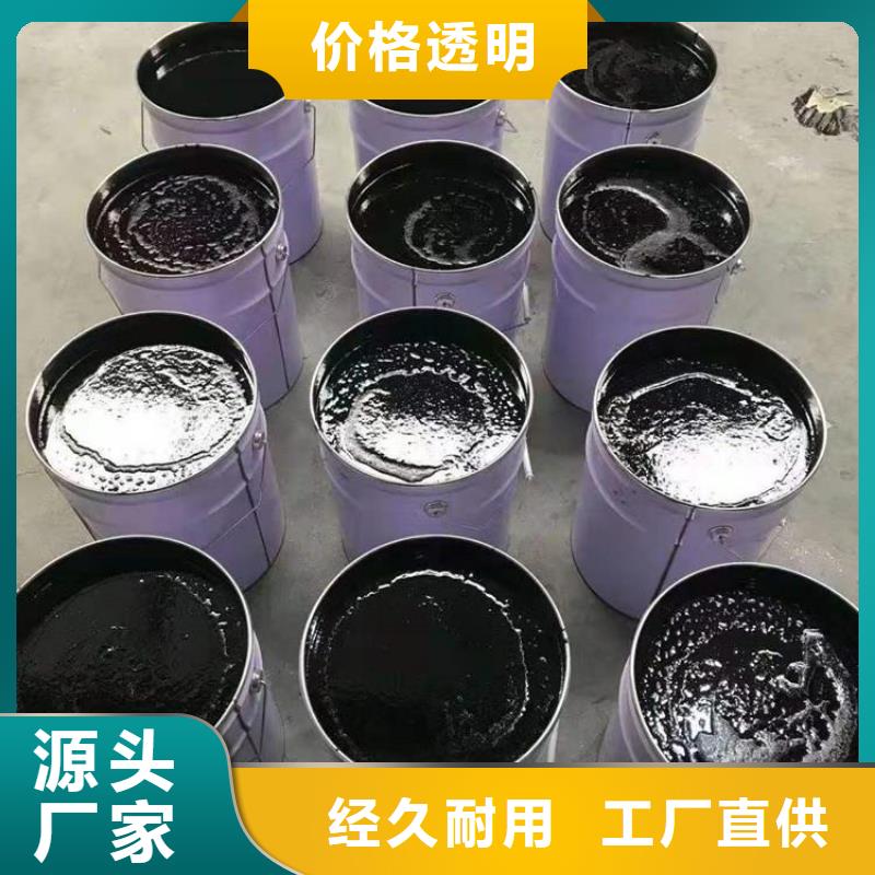 双组份环氧沥青漆涂料厂家供应