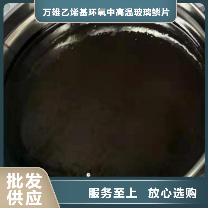 环氧煤沥青漆玻璃鳞片胶泥多种工艺