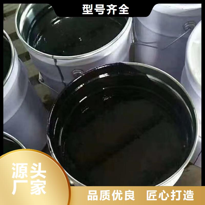 双组份环氧煤沥青涂料优质防水涂料